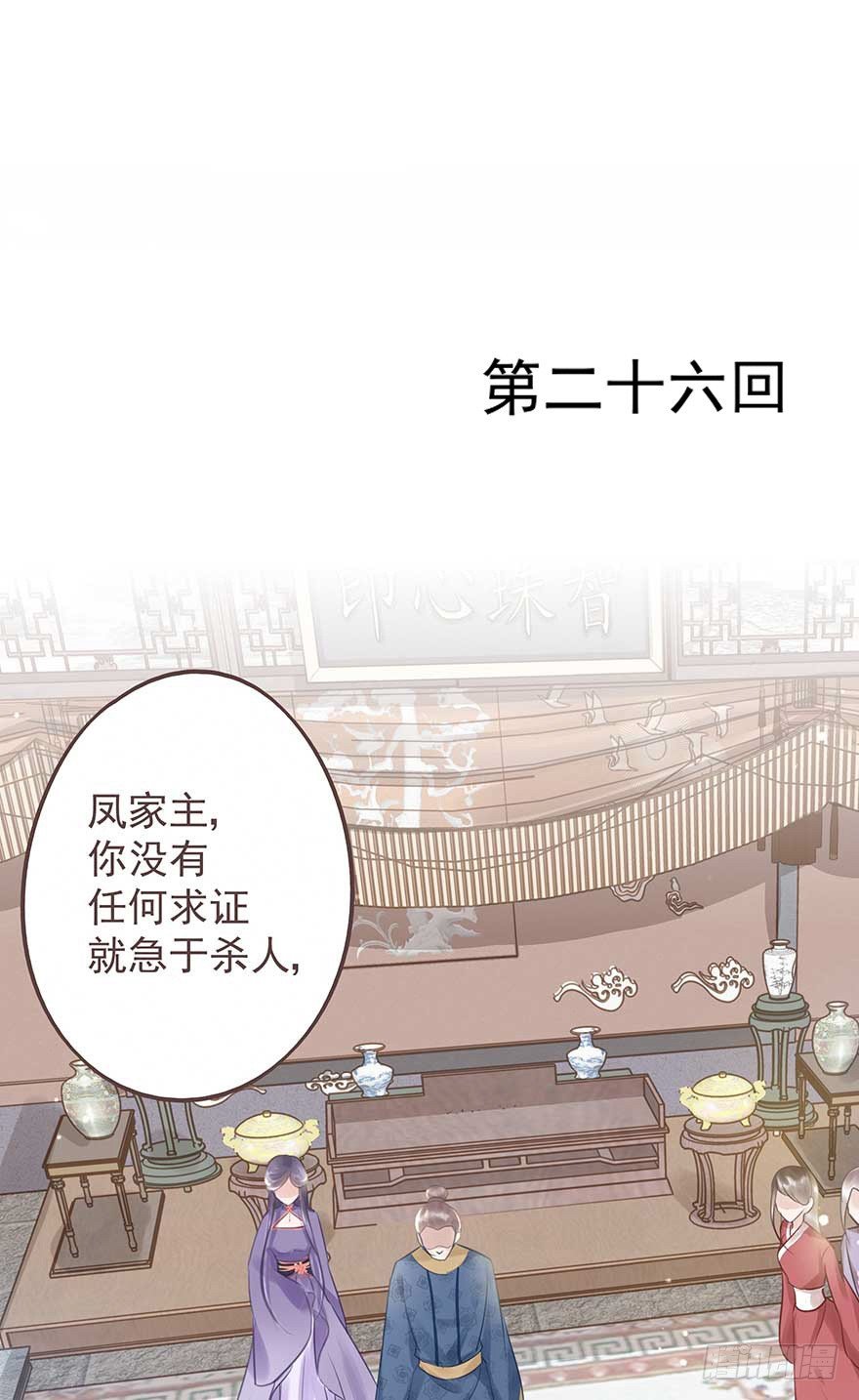 舅舅也来给我撑腰了~