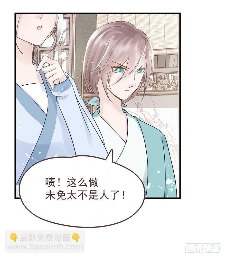 舅舅也来给我撑腰了~