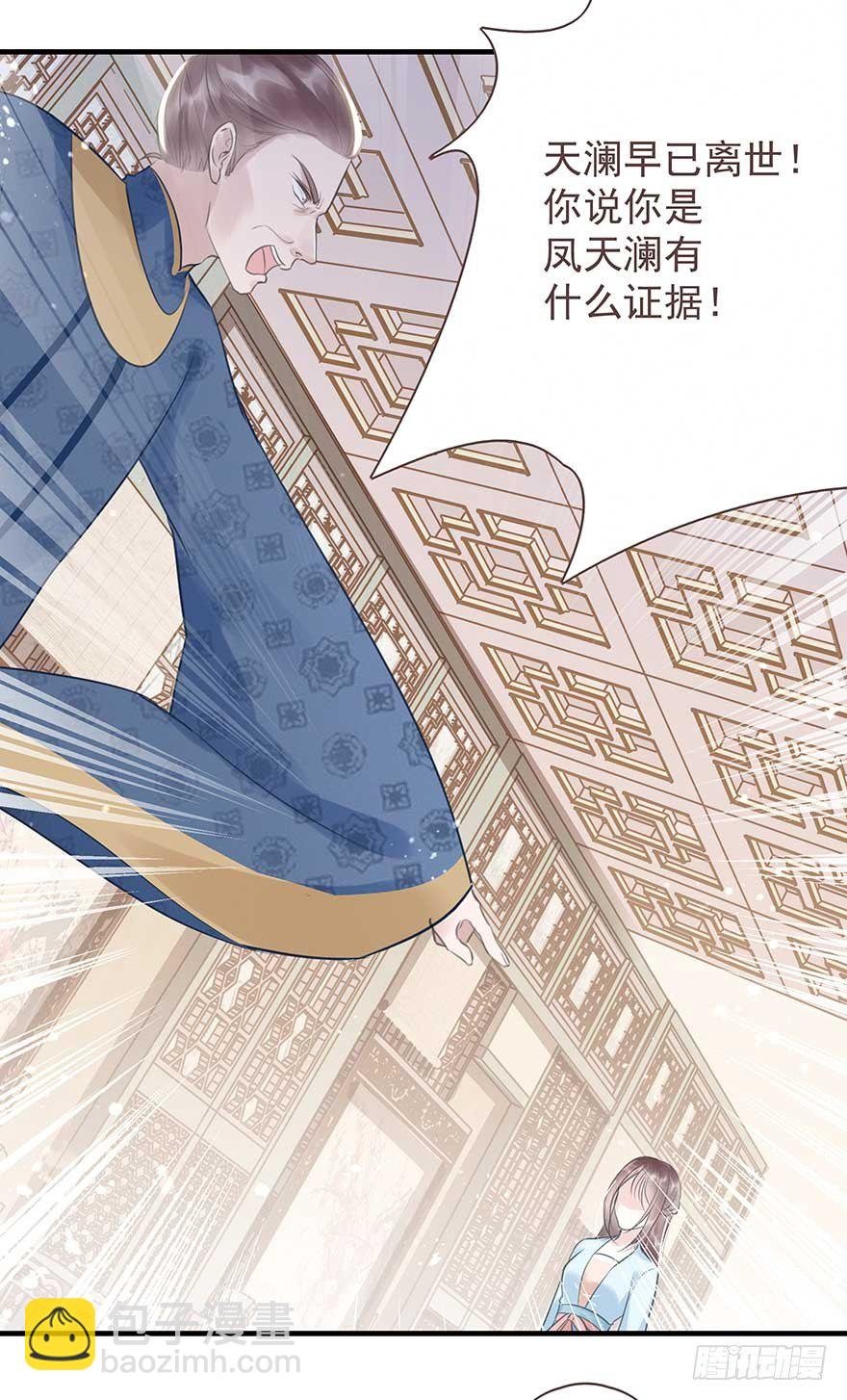 舅舅也来给我撑腰了~