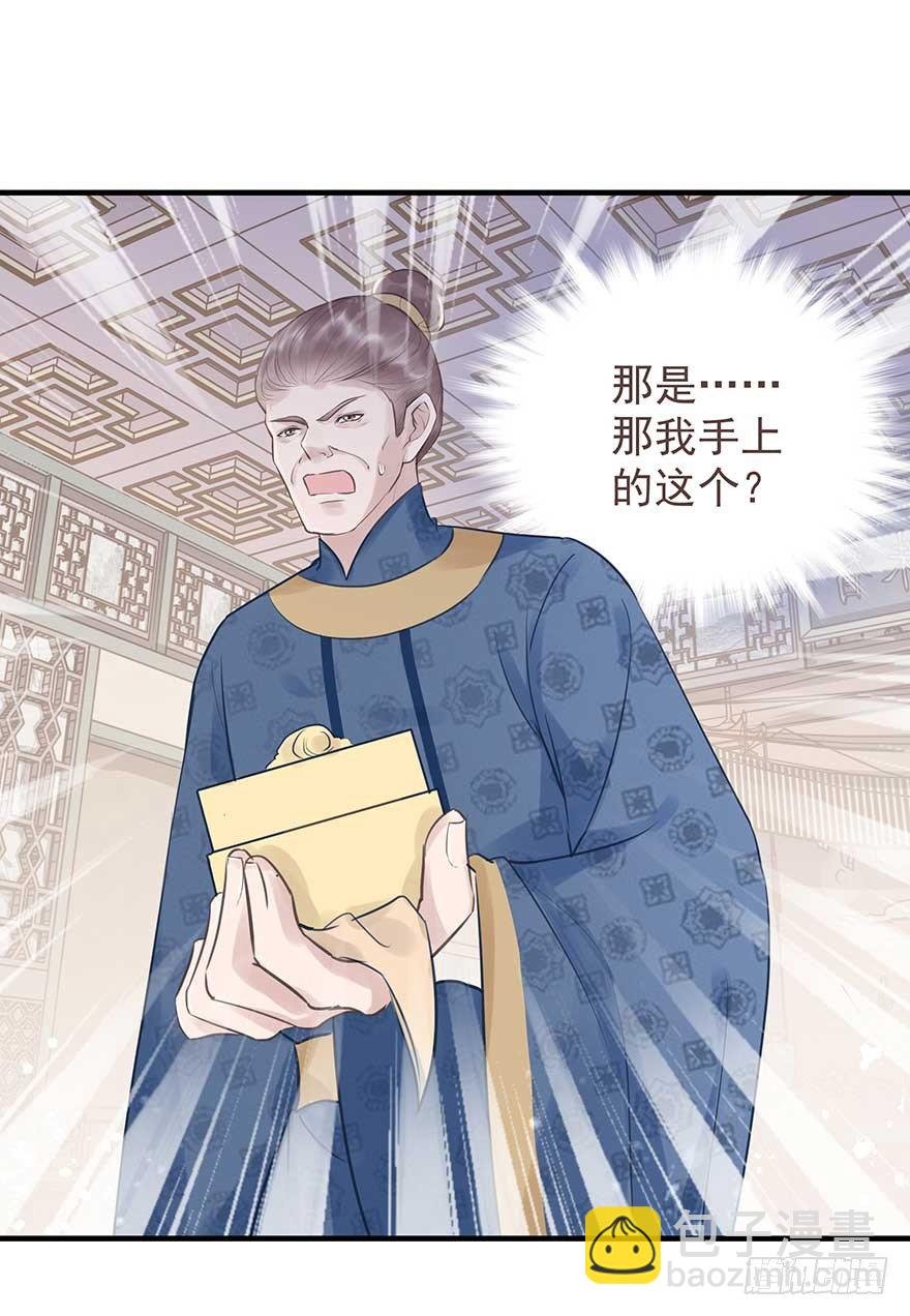 舅舅也来给我撑腰了~