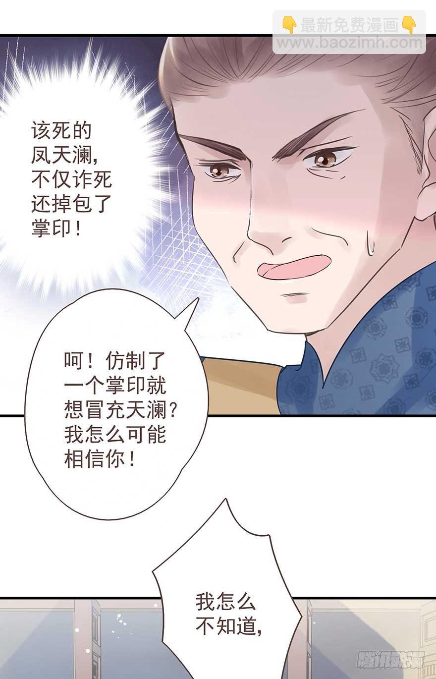 舅舅也来给我撑腰了~