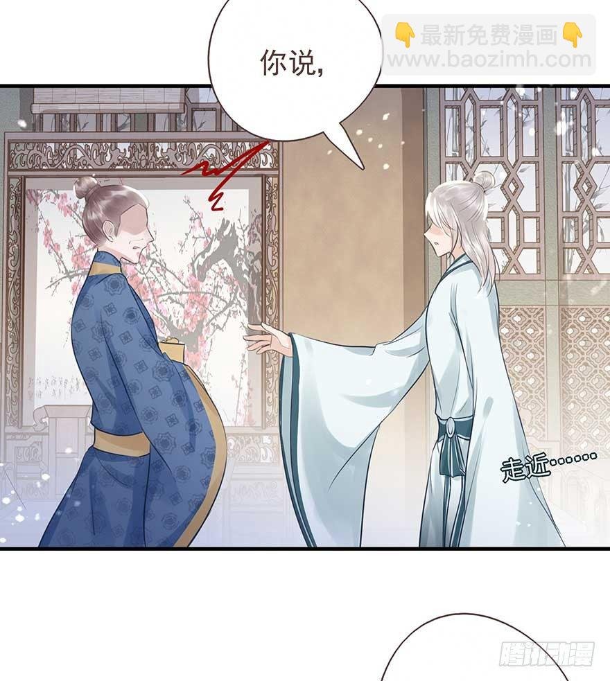 舅舅也来给我撑腰了~