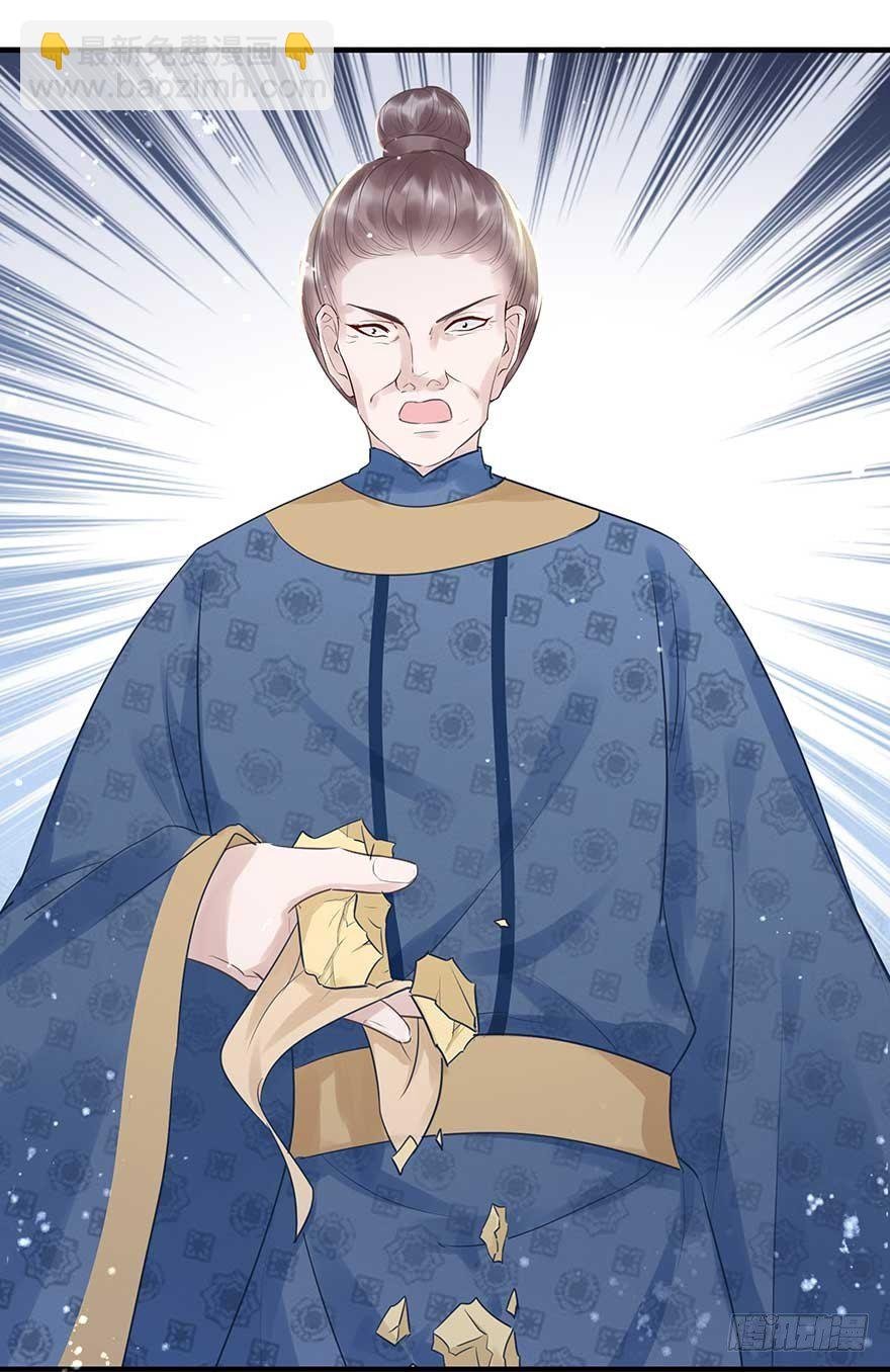 舅舅也来给我撑腰了~