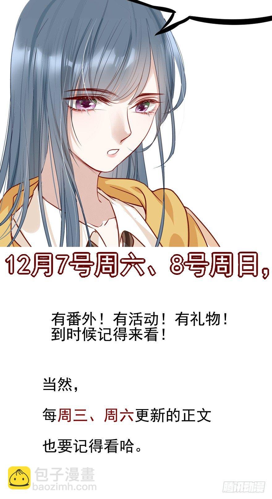 舅舅也来给我撑腰了~