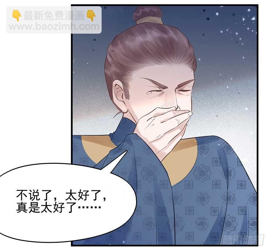 人生如戏，全靠演技