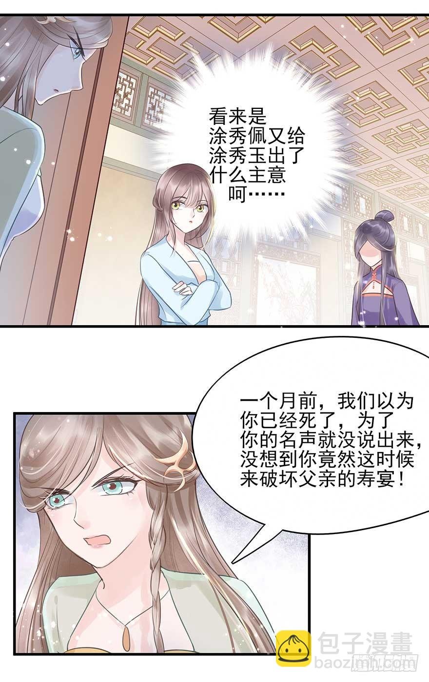 人生如戏，全靠演技