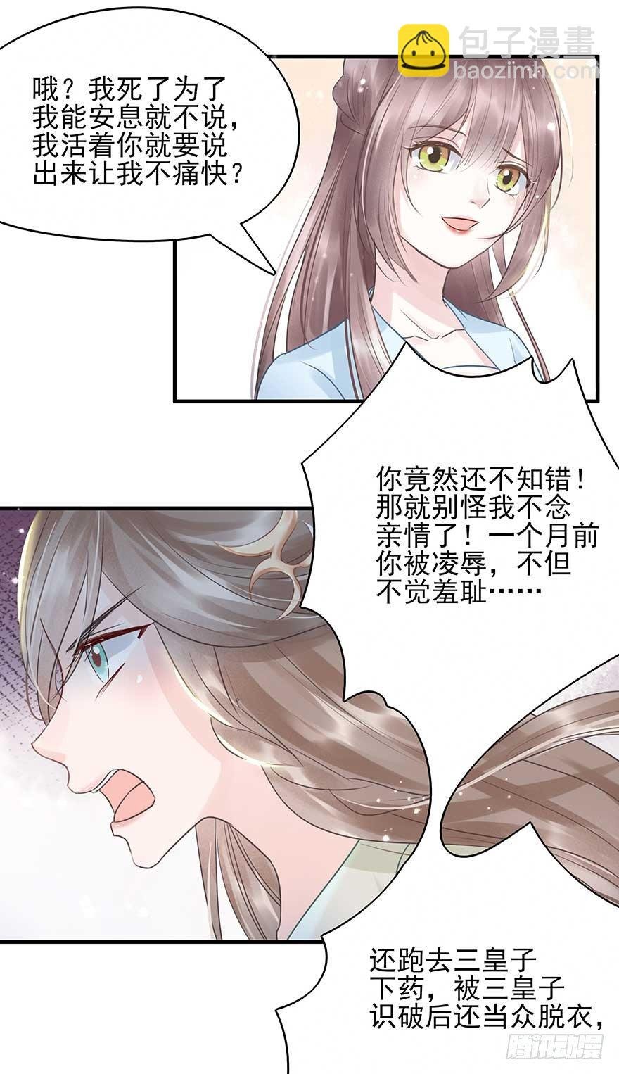 人生如戏，全靠演技