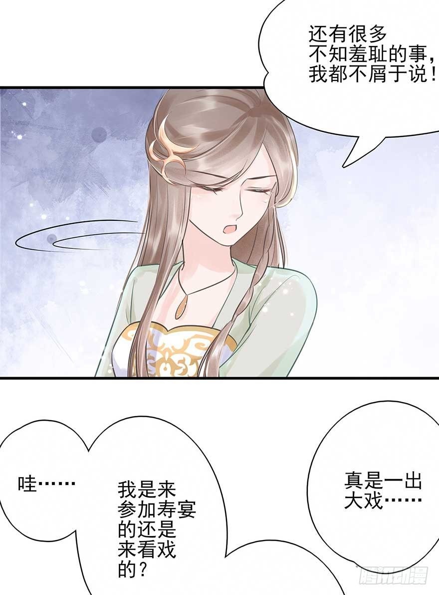 人生如戏，全靠演技