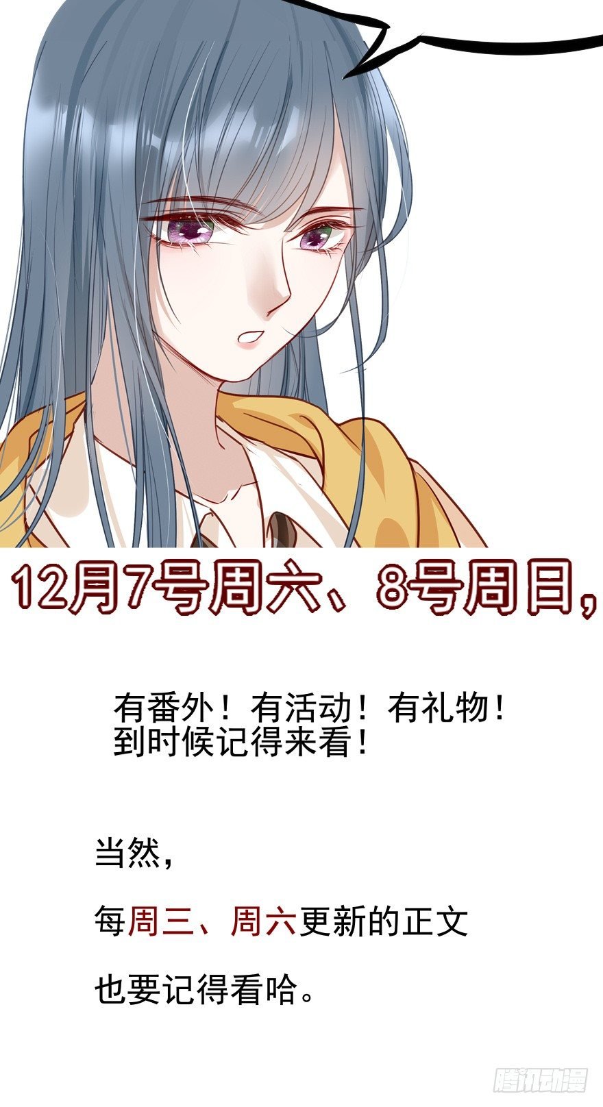 人生如戏，全靠演技