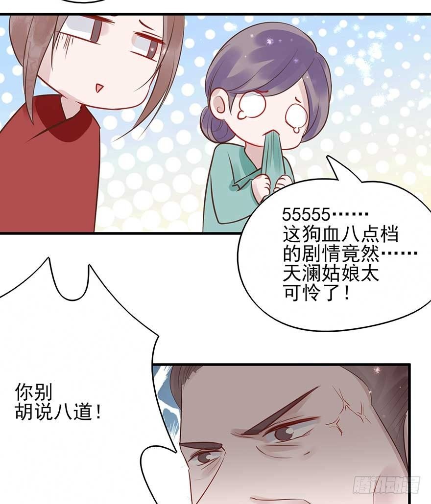 人生如戏，全靠演技（2）