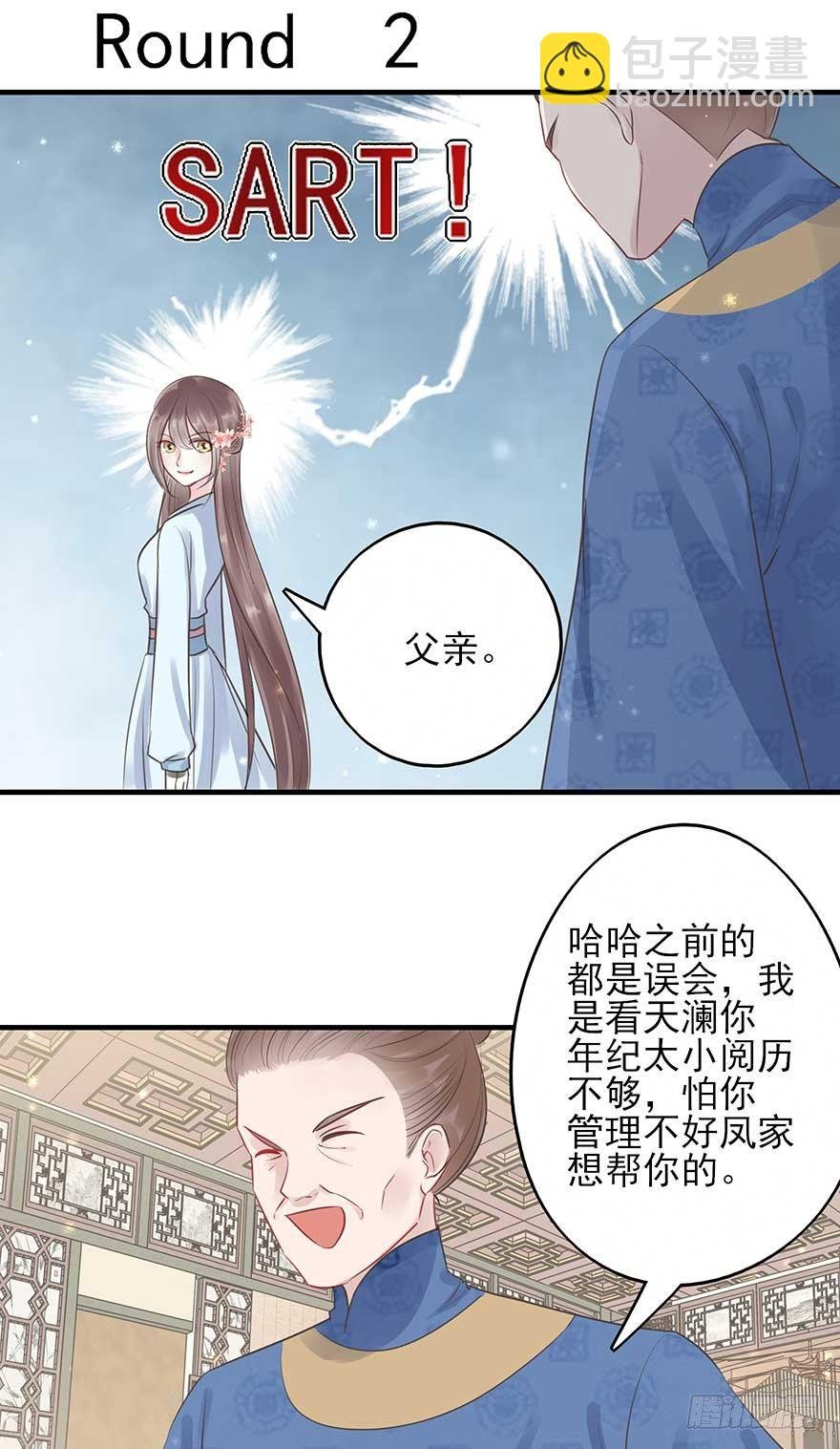 人生如戏，全靠演技（2）