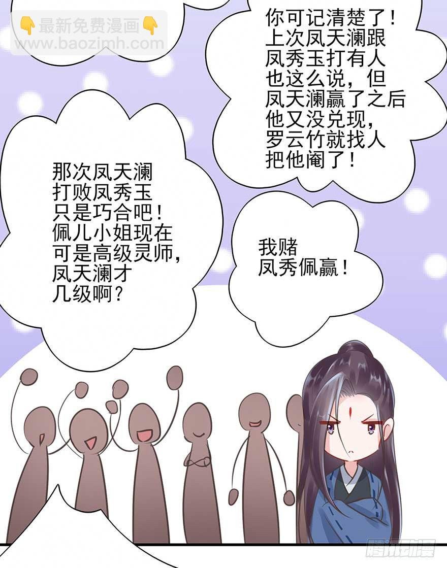 人生如戏，全靠演技（2）