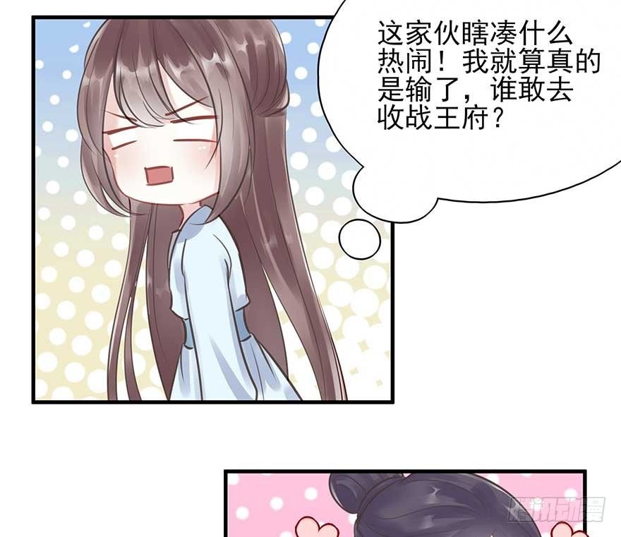 人生如戏，全靠演技（2）