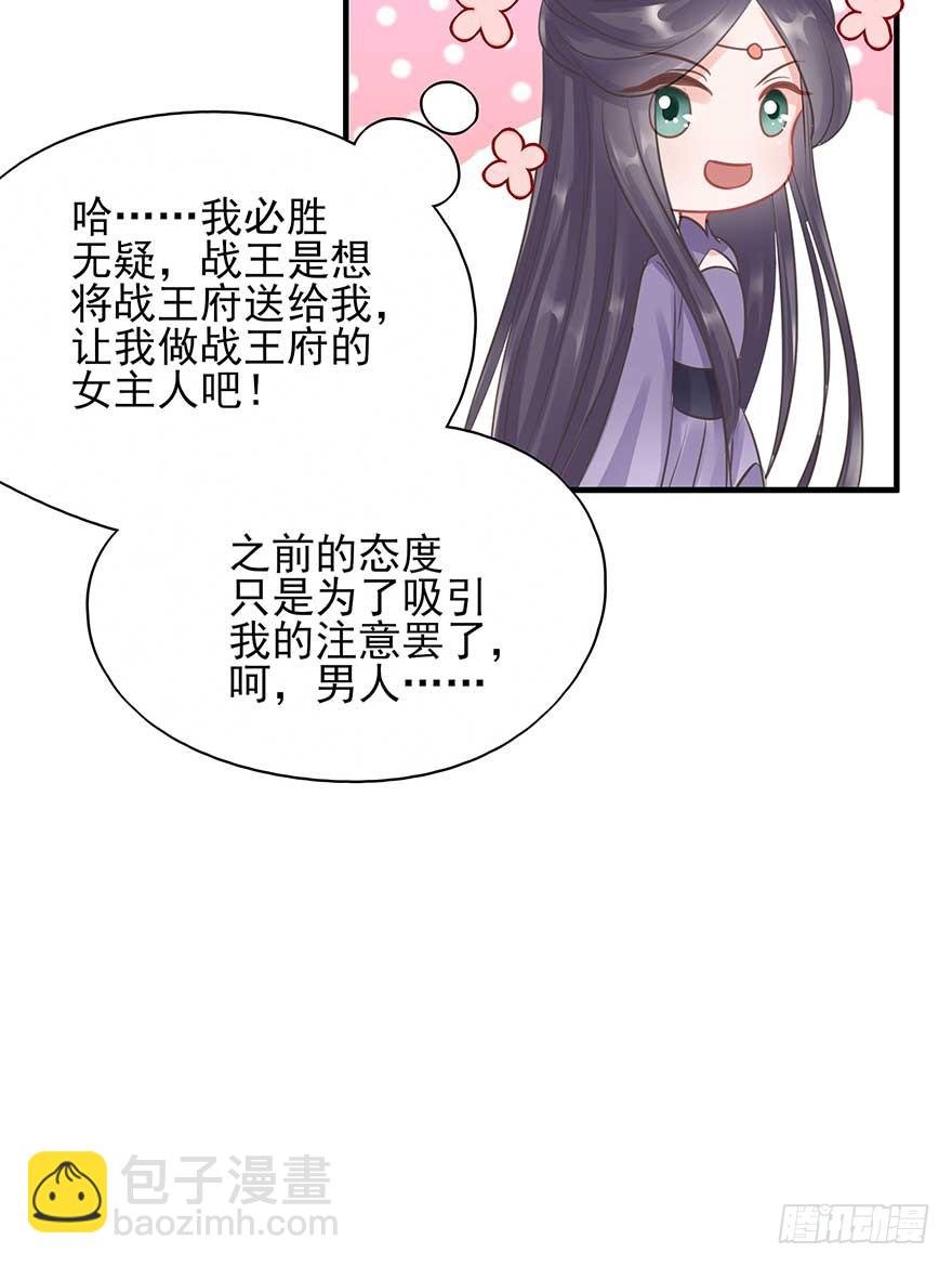 人生如戏，全靠演技（2）