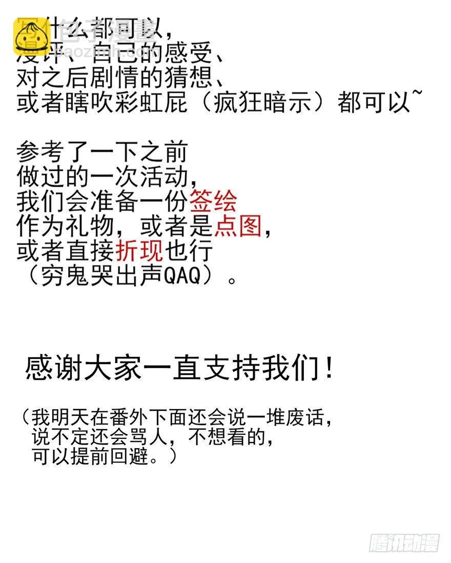 人生如戏，全靠演技（2）