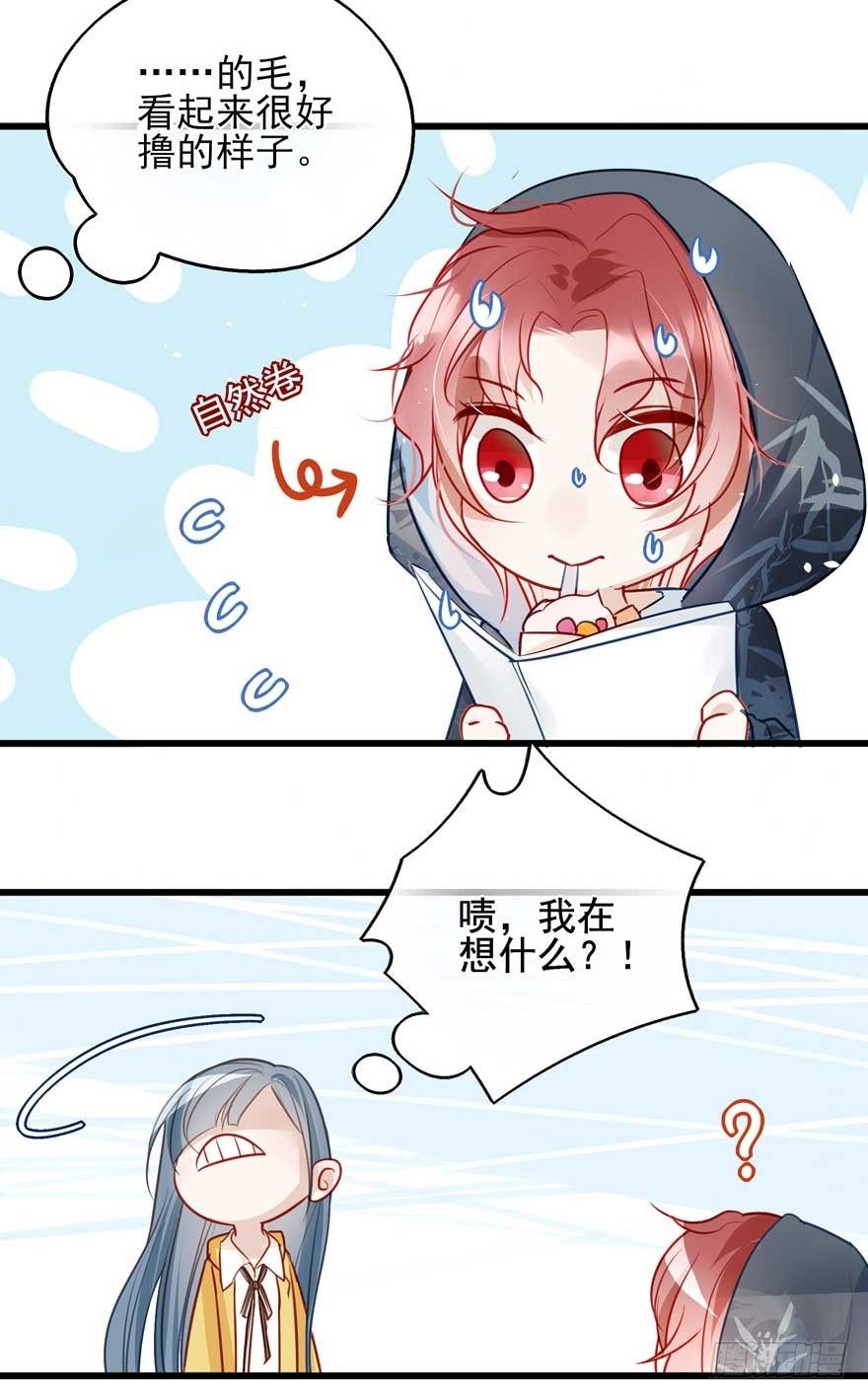 番外①（大概没有②）