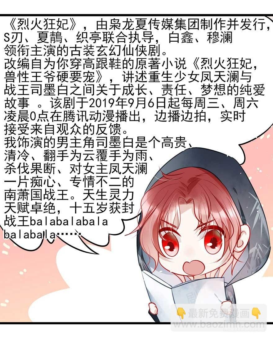 番外①（大概没有②）