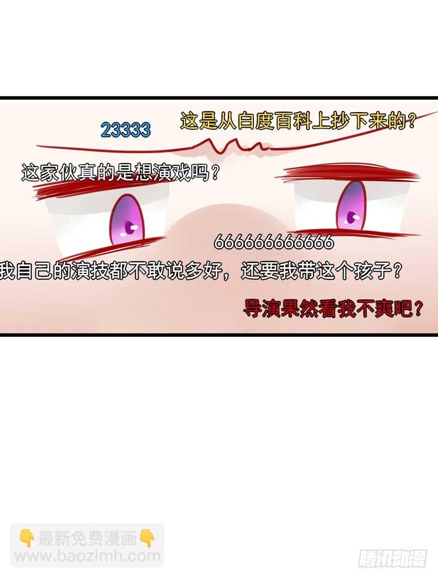 番外①（大概没有②）