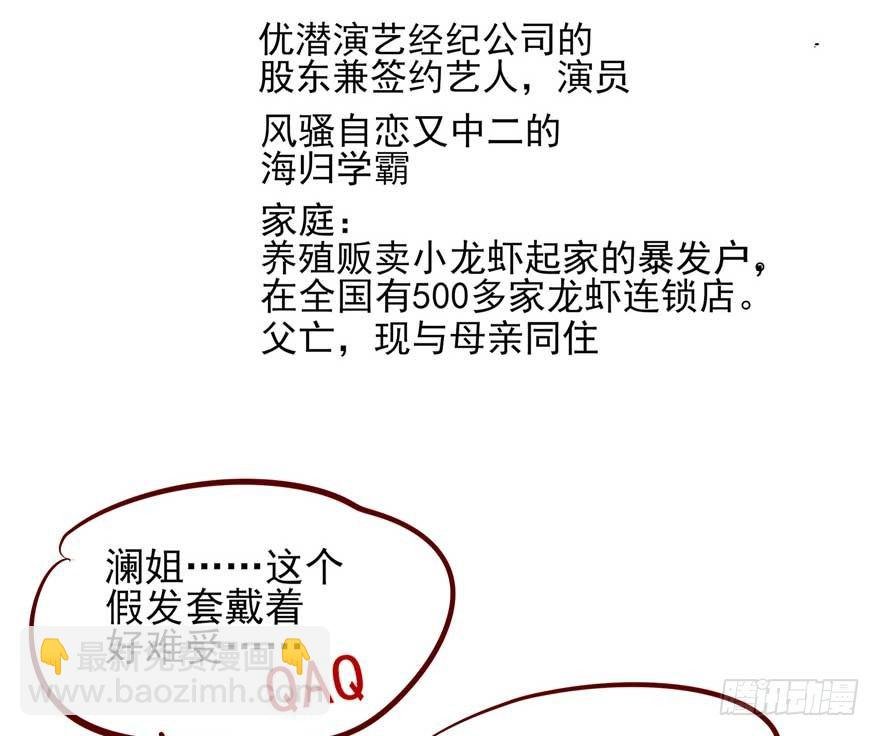 番外①（大概没有②）