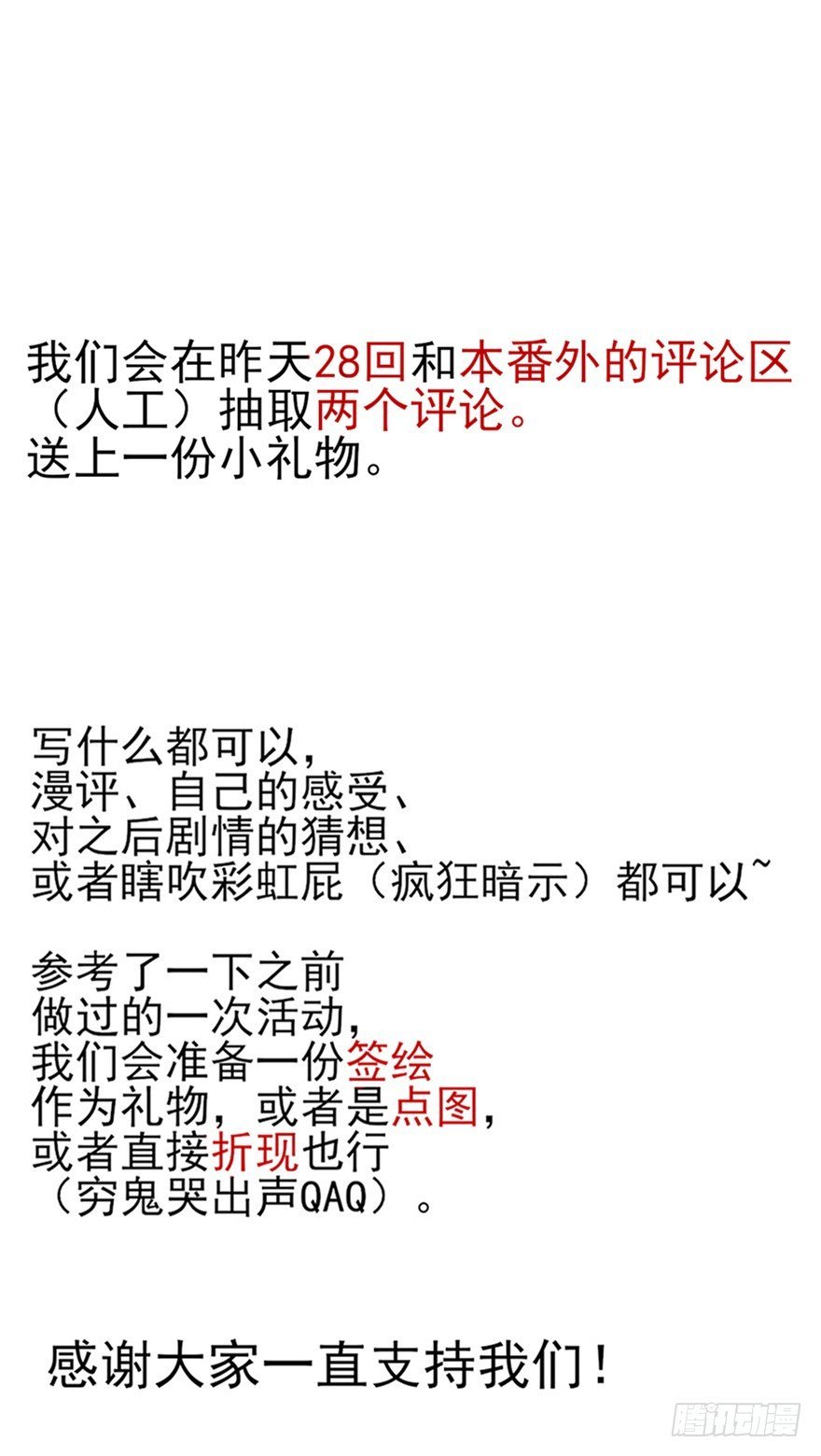番外①（大概没有②）