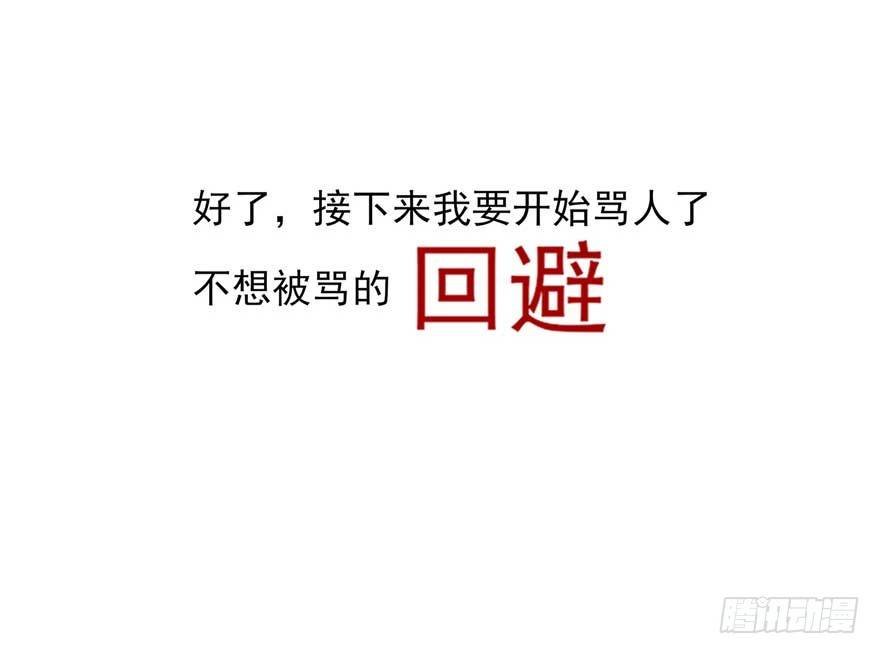 番外①（大概没有②）