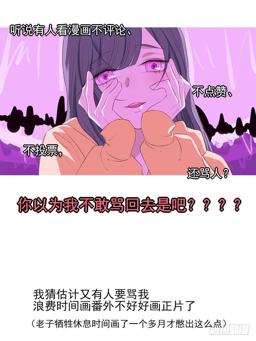 番外①（大概没有②）