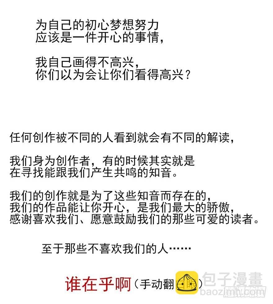 番外①（大概没有②）
