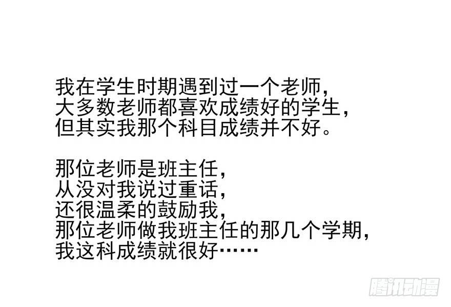 番外①（大概没有②）