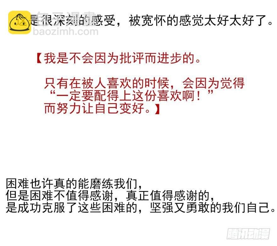 番外①（大概没有②）