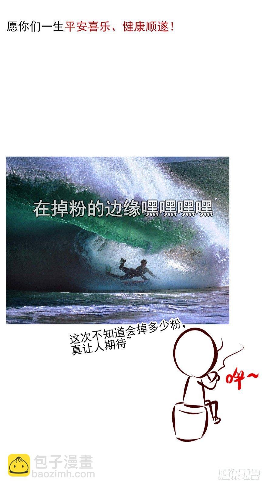 番外①（大概没有②）