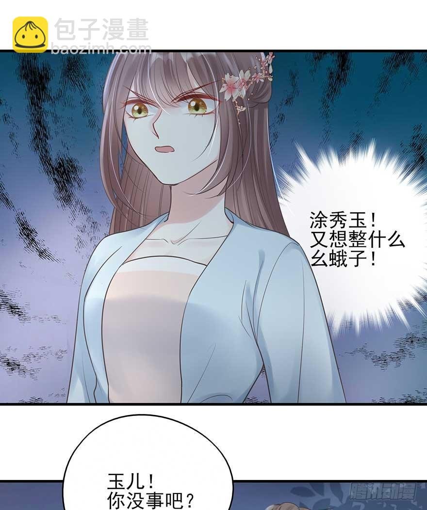 来啊！互相伤害啊！