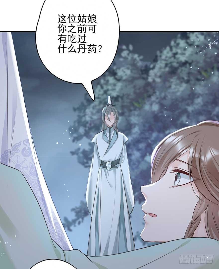 心，碎着碎着就习惯了
