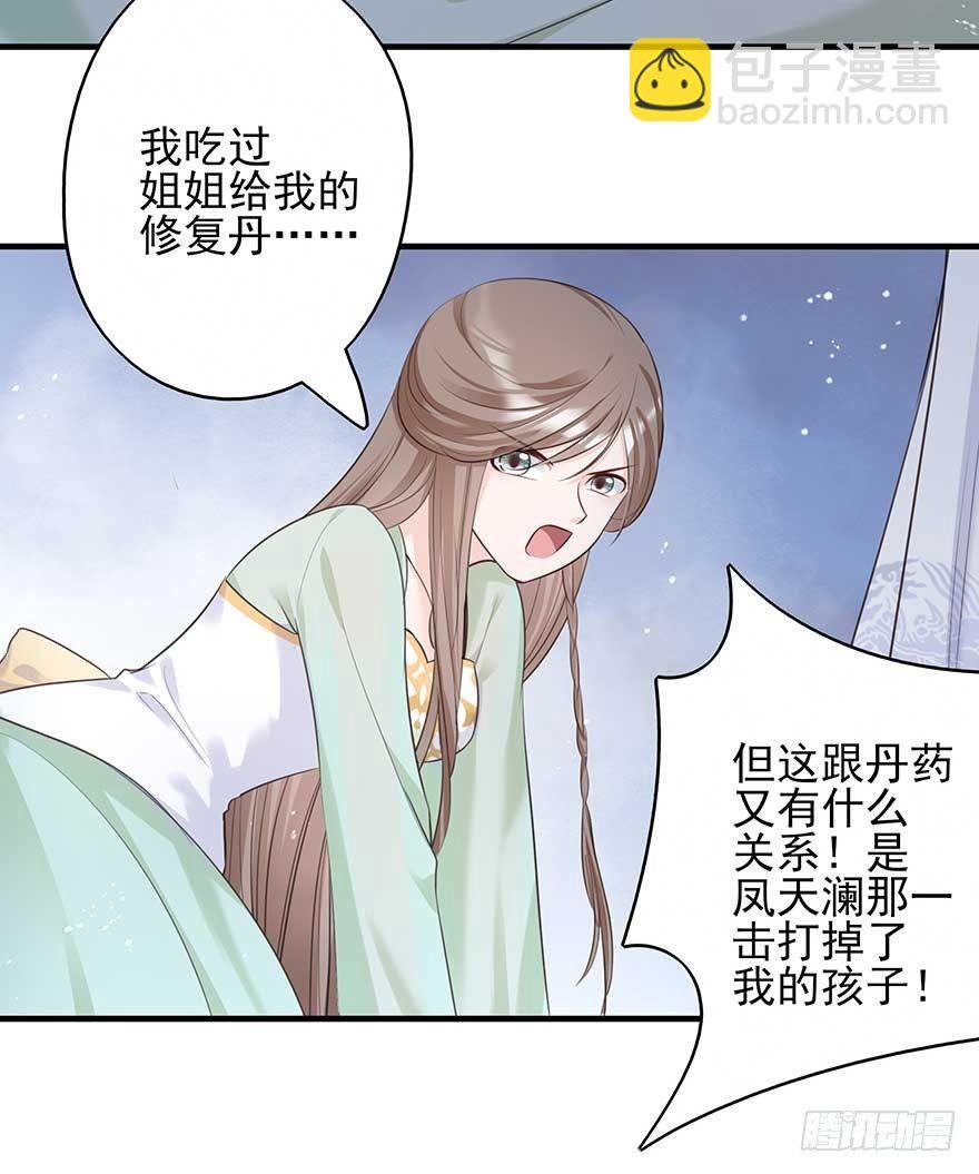 心，碎着碎着就习惯了