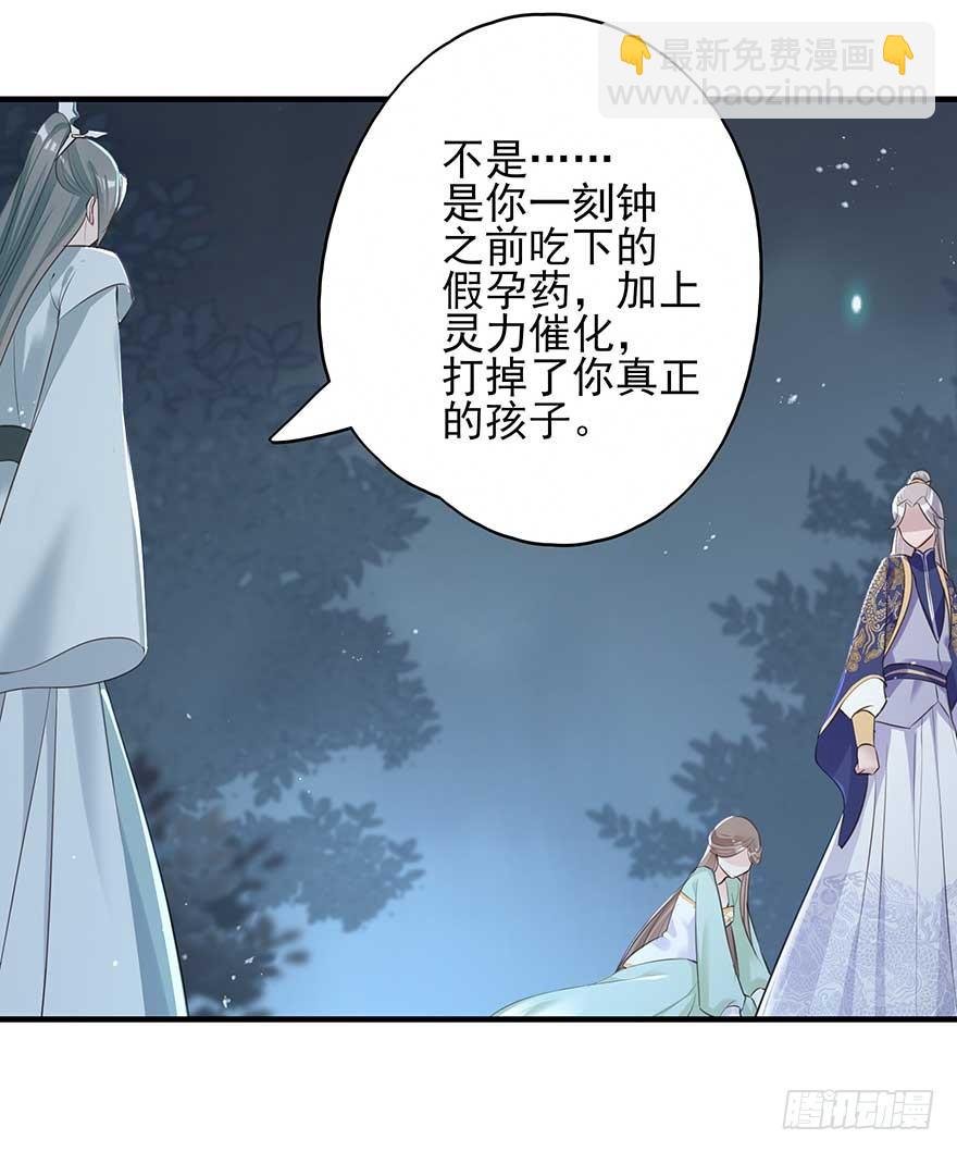心，碎着碎着就习惯了