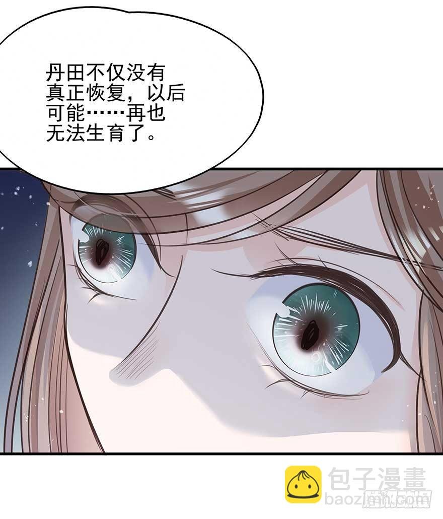 心，碎着碎着就习惯了