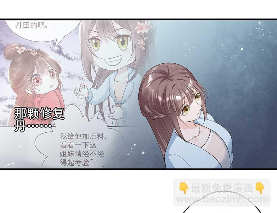 心，碎着碎着就习惯了