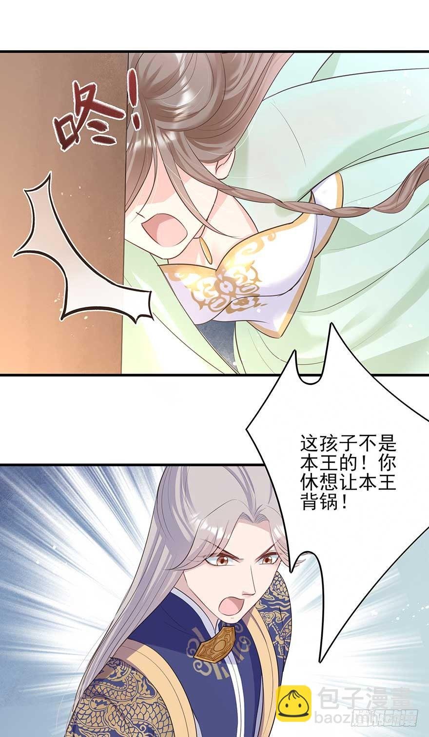 心，碎着碎着就习惯了