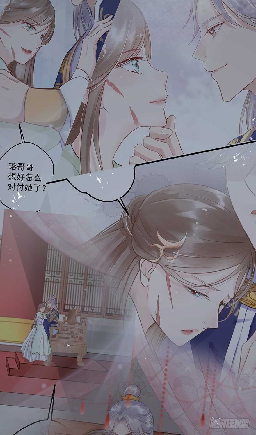 心，碎着碎着就习惯了
