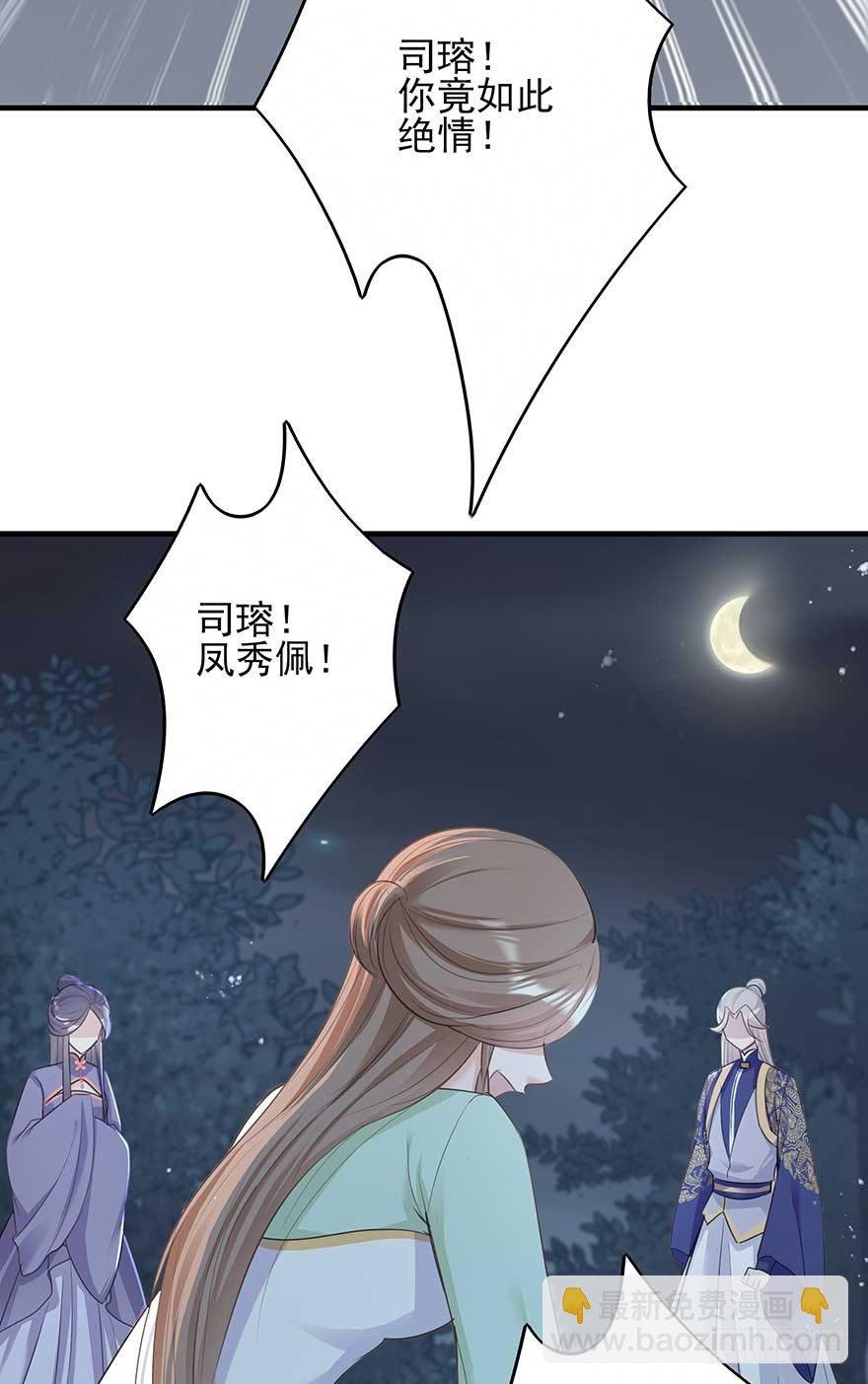 心，碎着碎着就习惯了