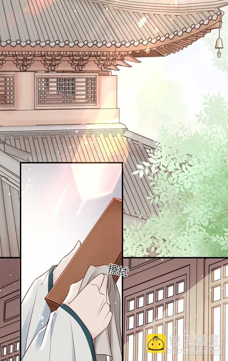 现在的我是，钮祜禄·天澜！