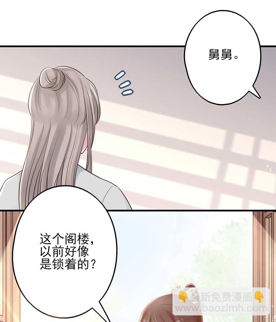 现在的我是，钮祜禄·天澜！