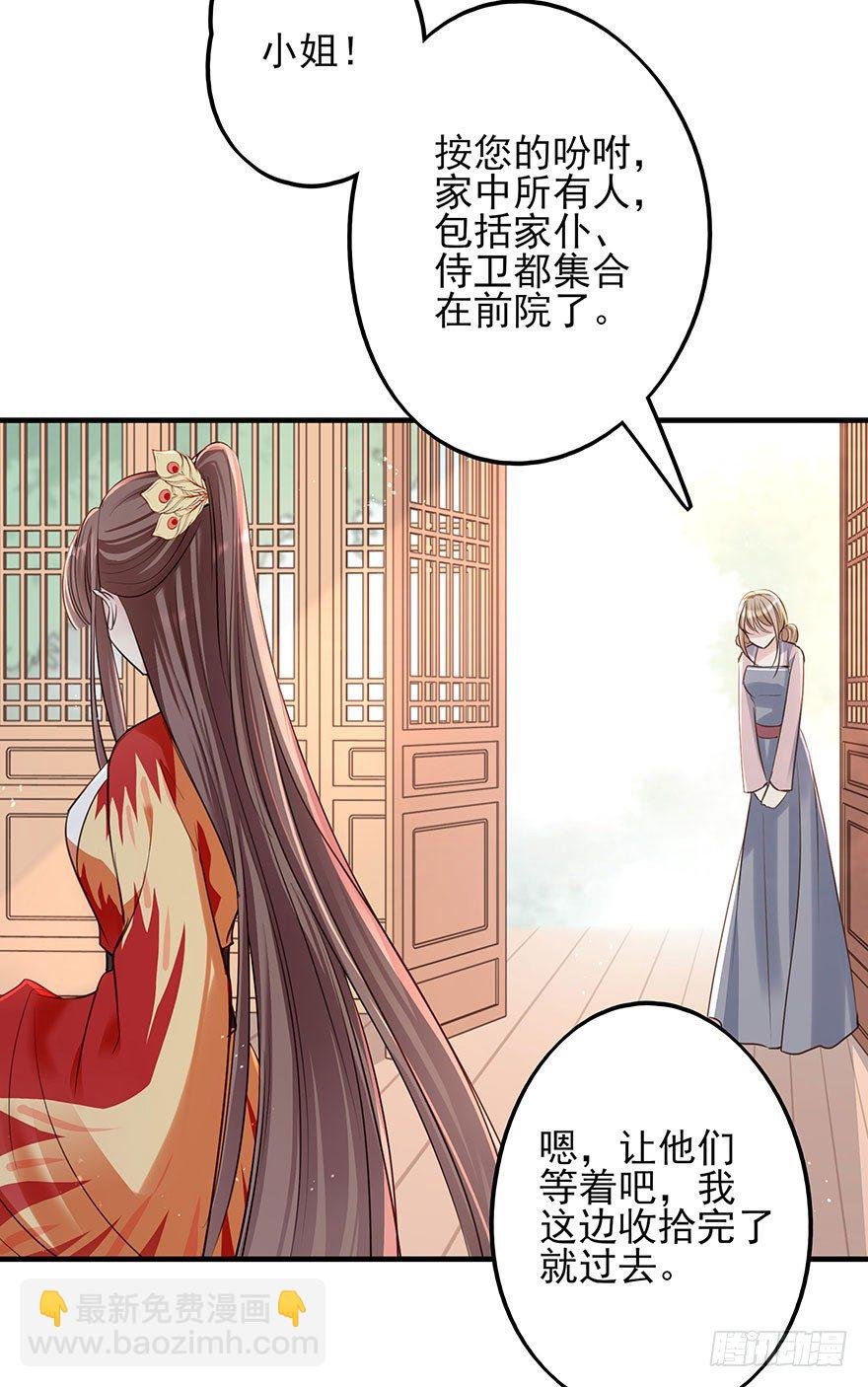 现在的我是，钮祜禄·天澜！