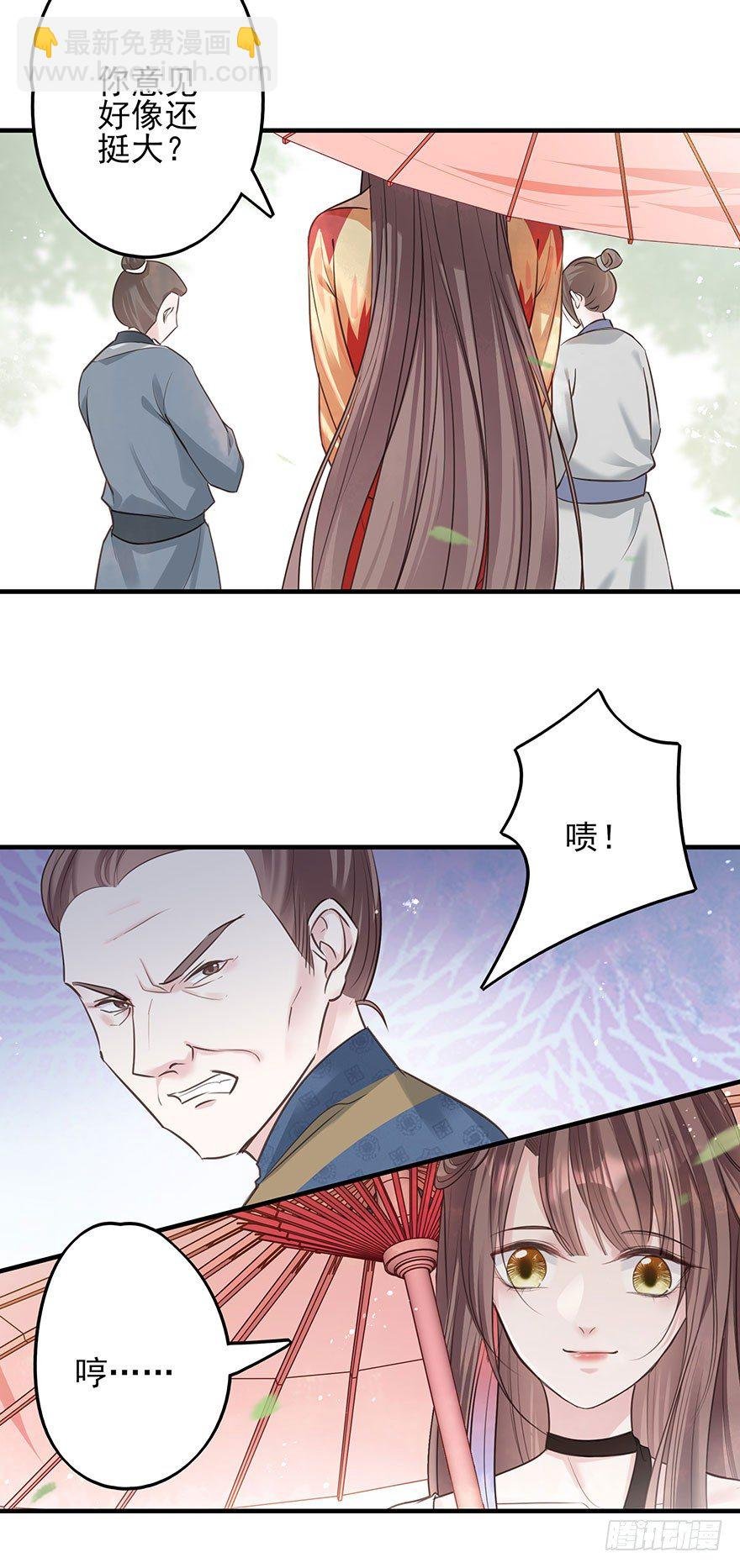 现在的我是，钮祜禄·天澜！