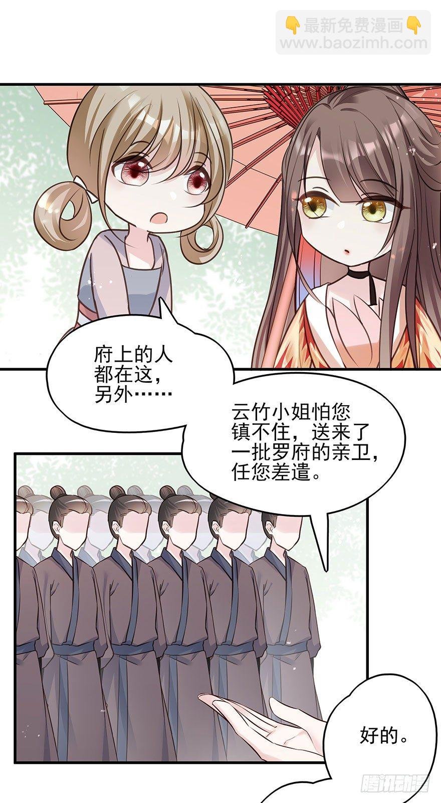 现在的我是，钮祜禄·天澜！