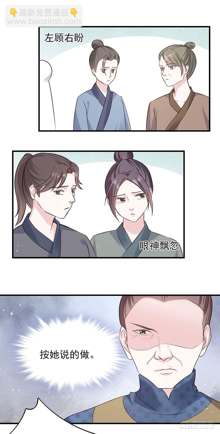 现在的我是，钮祜禄·天澜！