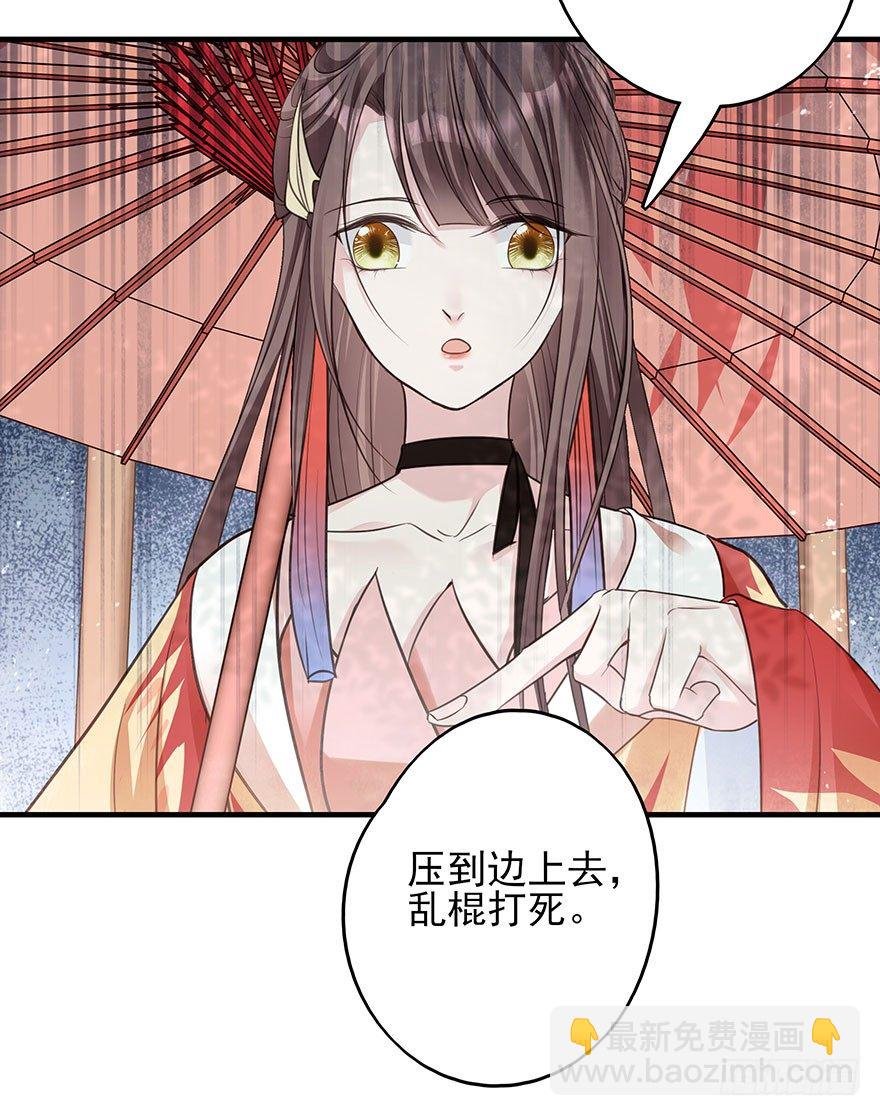 现在的我是，钮祜禄·天澜！