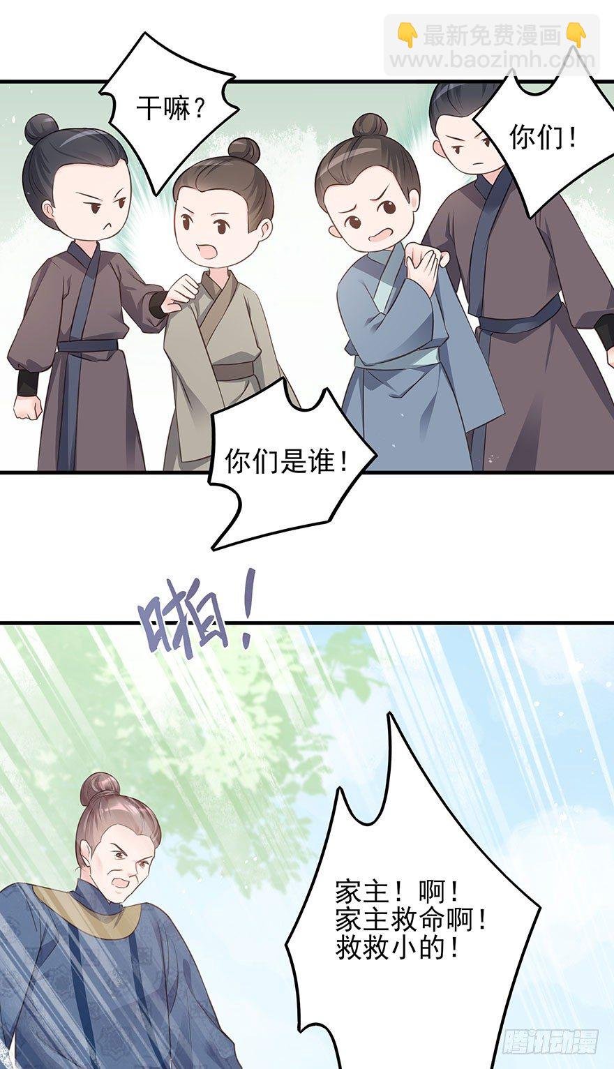现在的我是，钮祜禄·天澜！