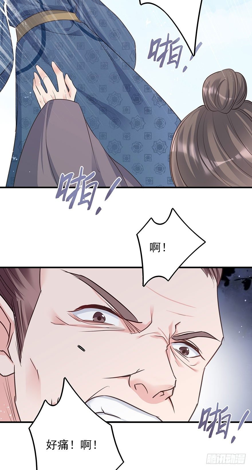 现在的我是，钮祜禄·天澜！