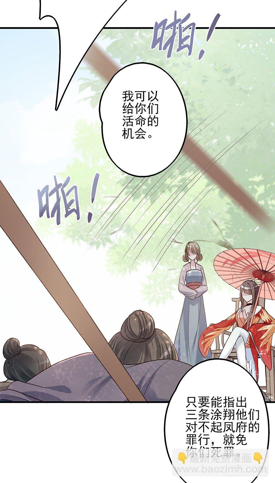 现在的我是，钮祜禄·天澜！