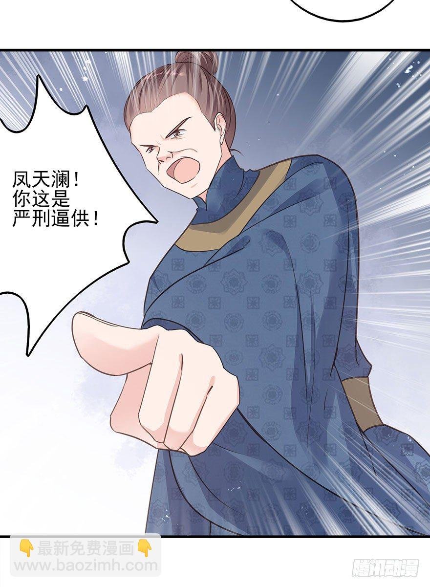 现在的我是，钮祜禄·天澜！